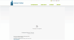 Desktop Screenshot of businesstowers.bg